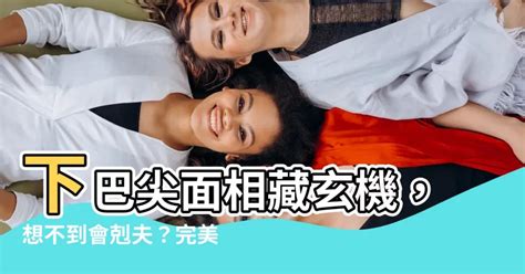 一添丁二進財三元及第四時無災|聞道國學：地師做喪事的五段咒語